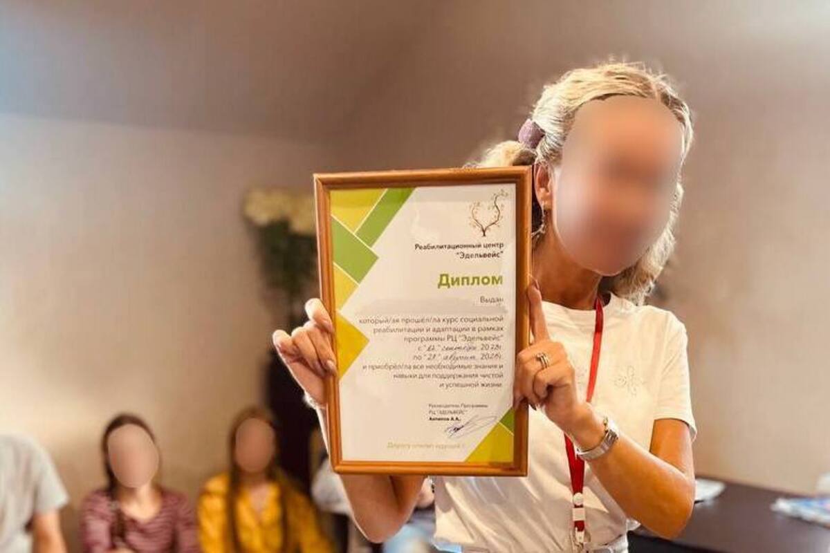 Новости